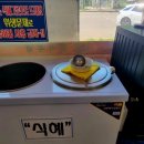 북촌한식부페 이미지