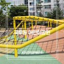 예삐공원
