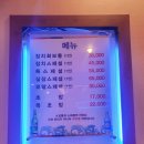 이어도참치 이미지