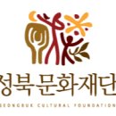 [지역 축제]성북구 ‘제2회 성북거리문화축제 - 다다페스타’...서울 석관초등학교 일대에서 열려 이미지