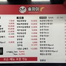 차이 짬뽕 전문점 이미지