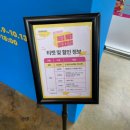상상톡톡 미술관 - 22252 | 어린이 체험전시 상상톡톡 미술관 톡톡뮤지엄 후기