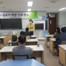 담양교육지원청 마을교육공동체 역량강화 연수[미래뉴스&미래교육신문] 이미지