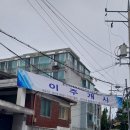 은광슈퍼 - 남원시 강정몰2길 19 | 은광슈퍼
