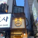모란댁 | 깔끔하고 맛있던 모란 신상맛집 #모란댁 솔직후기