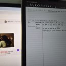 주선생 | 전화영어 내돈내산 랭디영어 진행중 + Mat, Jan 선생님 후기