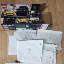[소소한일상] 레고 스피드챔피언 76924 벤츠AMZ레고 LEGO 76924