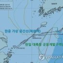 한일수산 이미지