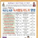 양성작은도서관 이미지