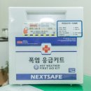 양천아이스 이미지