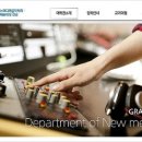 동의대학교 영상정보대학원 이미지