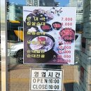 윤가네토종순대국 티스토리