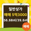 조은부동산중개 이미지