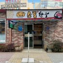소통한우 이미지