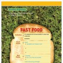 홍성중학교 이미지