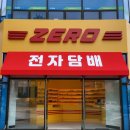 체리레몬비 이미지