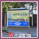 광고기획삼원