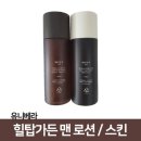 유니베라 쇼핑하우