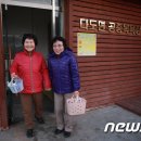 다도면 공중목욕장 이미지