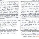 바다로일이오 이미지