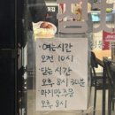 징차이짜장 아산터미널점 이미지