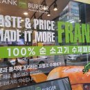 프랭크버거시청점 이미지