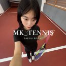 몽키’s비어 | 대구 실내 테니스 : 몽키테니스존 레슨 솔직 후기!