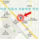 비젼자동차외형복원전문샵 이미지