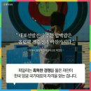 금빛성인태권도 이미지