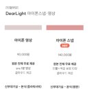 W10. 본식 DVD 추천, '스냅스타' 계약 후기 - 고급형(짝꿍 할인 코드)