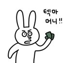 아래홀딩스