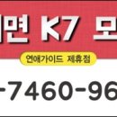 K7 모텔 이미지
