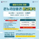 미미회식당 이미지