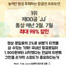 비행기모텔 이미지