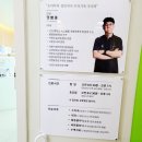 울산아이가정의학과의원 이미지