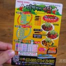 신용닭집 이미지