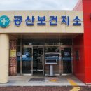 나주시치매안심센터 이미지