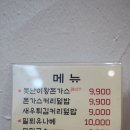 팔룡면사무소