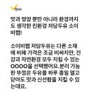 230214 캐시워크 - 소이비랩 이미지