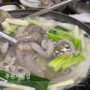 서구-01-34 | 인천 서구 루원시티 박속낙지탕, 토향 루원시티본점 아기랑