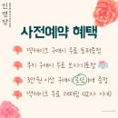인영당