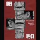 웰빙할인마트 앞 이미지