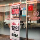 레드플레이트 진천.상인점 이미지