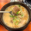 대림회관 | 구로구청역 맛집 신규 오픈 보승회관 구로구청점 순대국밥 포장 가능