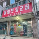 충장로123번길 이미지