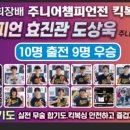 효진관 합기도 이미지