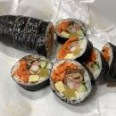 새미나김밥 이미지