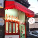 왕길동 꼬마김밥 | 검단사거리역 김밥 맛집 왕길동꼬마김밥 내돈내산 후기