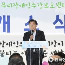 수원시장애인종합복지관 1층 이미지