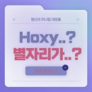 (주)아스트로스 | 어색한 분위기엔 딱! 별자리 알아보기